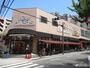 スーパー　阪急ファミリーストア同心店（スーパー）まで474m