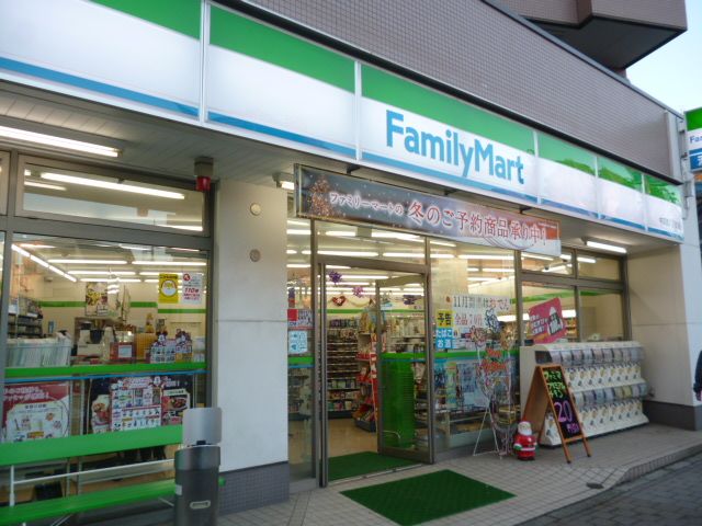 コンビニ　ファミリーマート（コンビニ）まで210m