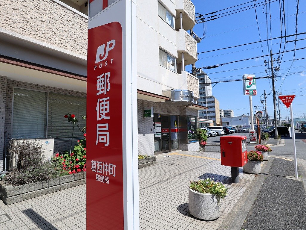 郵便局　葛西仲町郵便局（郵便局）まで440m