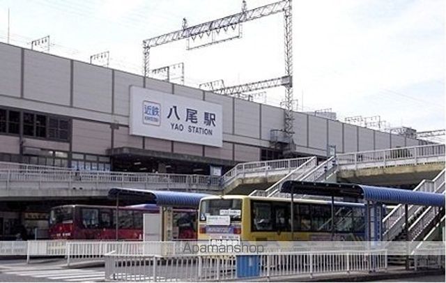 その他　近鉄八尾駅（その他）まで470m