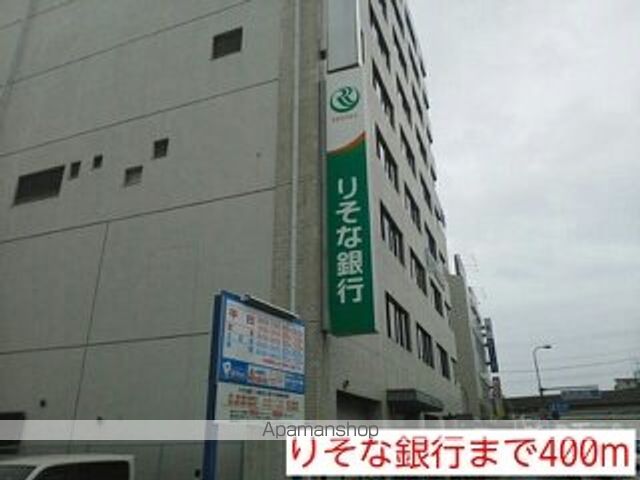 銀行　りそな銀行（銀行）まで400m