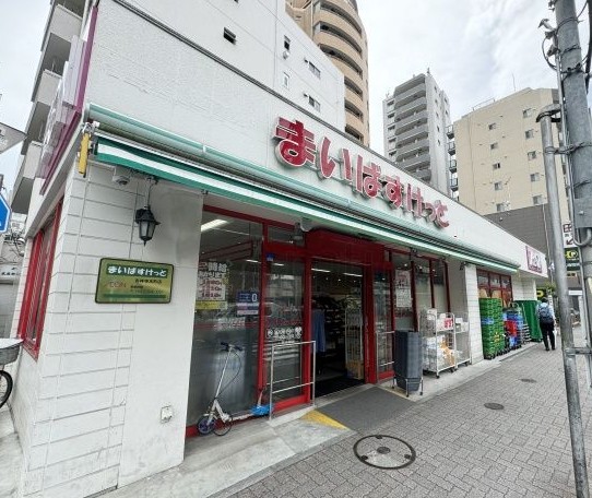 スーパー　まいばすけっと 吉祥寺本町2丁目店（スーパー）まで209m