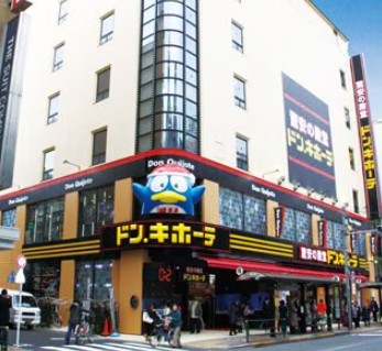 その他　ドン・キホーテ吉祥寺駅前店（その他）まで788m