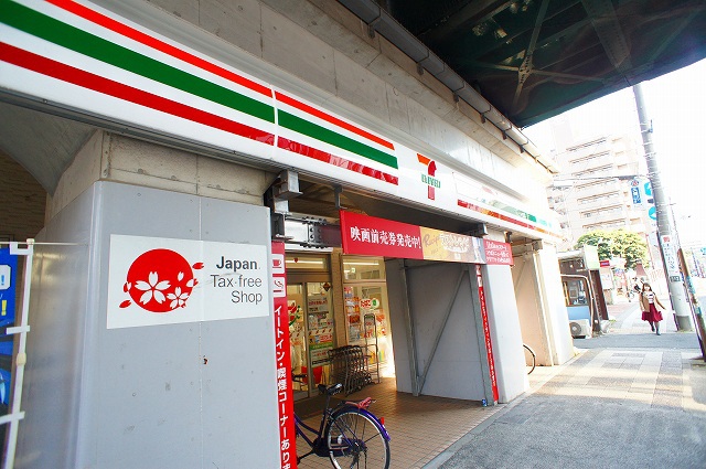 コンビニ　セブンイレブン（コンビニ）まで645m