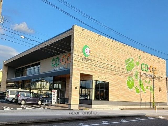 スーパー　ｃｏ・ｏｐきょうどう店（スーパー）まで550m