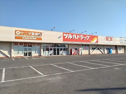 ドラックストア　ツルハドラッグ中野店（ドラッグストア）まで281m