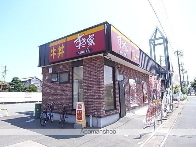 飲食店　すき家浜松頭陀寺店（飲食店）まで270m