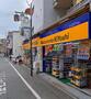ドラックストア　マツモトキヨシ椎名町店（ドラッグストア）まで239m