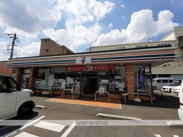 コンビニ　セブン－イレブン　狭山上広瀬店（コンビニ）まで400m
