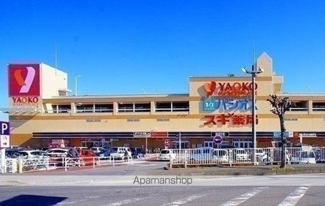 スーパー　ヤオコー狭山店（スーパー）まで1200m