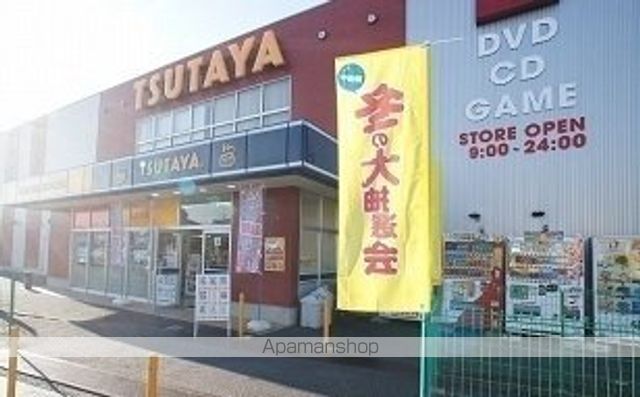 レンタルビデオ　ＴＳＵＴＡＹＡ　狭山店（レンタルビデオ）まで1200m