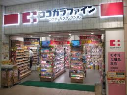 ドラックストア　ココカラファインカメイドクロック店（ドラッグストア）まで346m