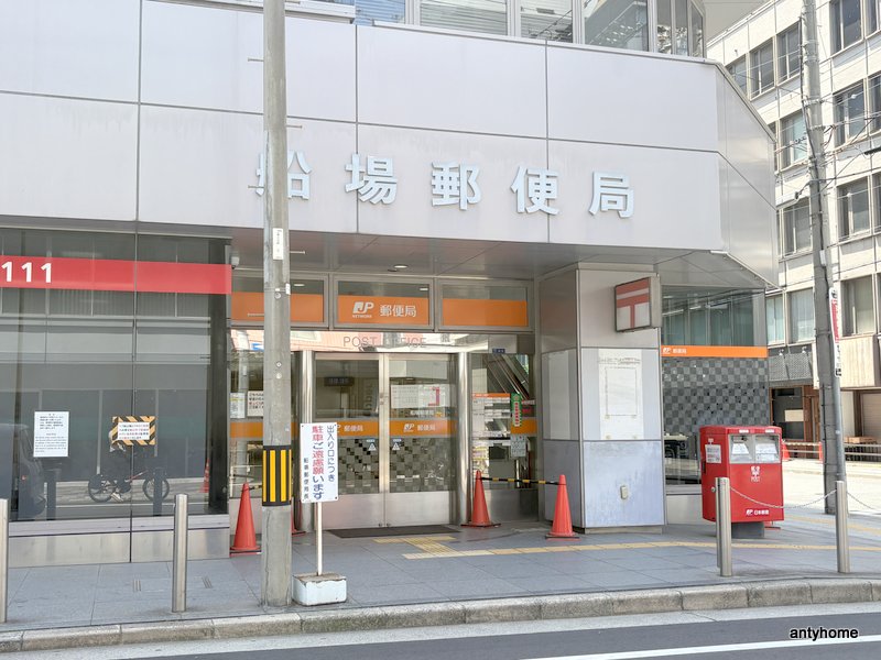 郵便局　船場郵便局（郵便局）まで372m