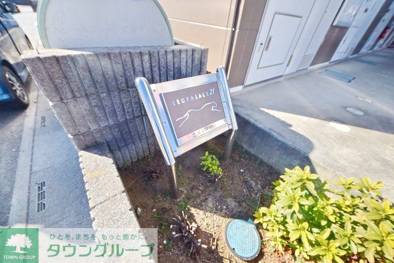 レオパレスエスト千間台のその他写真