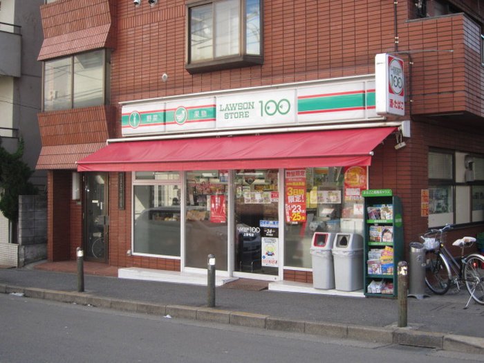 コンビニ　ローソンストア100上野毛店（コンビニ）まで311m