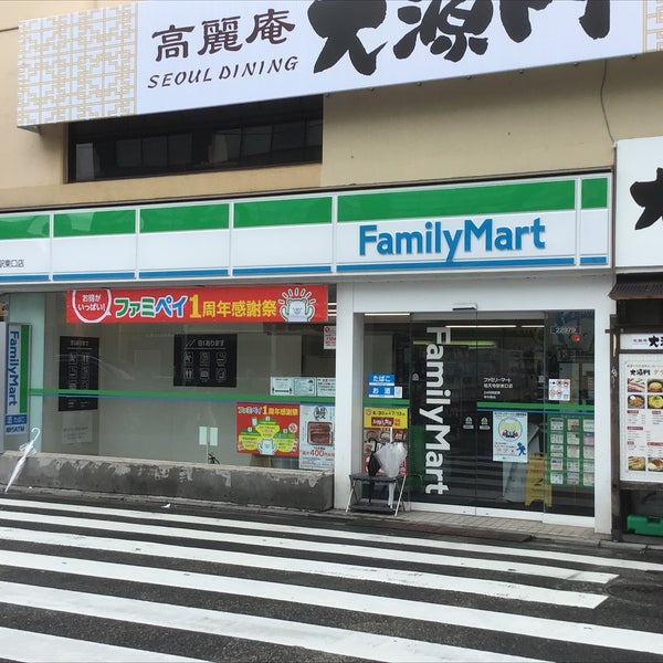 コンビニ　ファミリーマート祐天寺駅東口店（コンビニ）まで290m