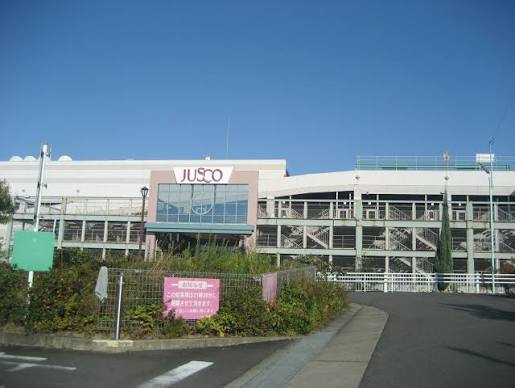 スーパー　イオン守山店（スーパー）まで307m