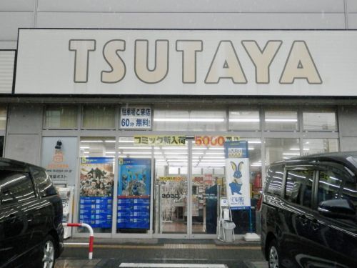 レンタルビデオ　ＴＳＵＴＡＹＡ南砂店（レンタルビデオ）まで422m
