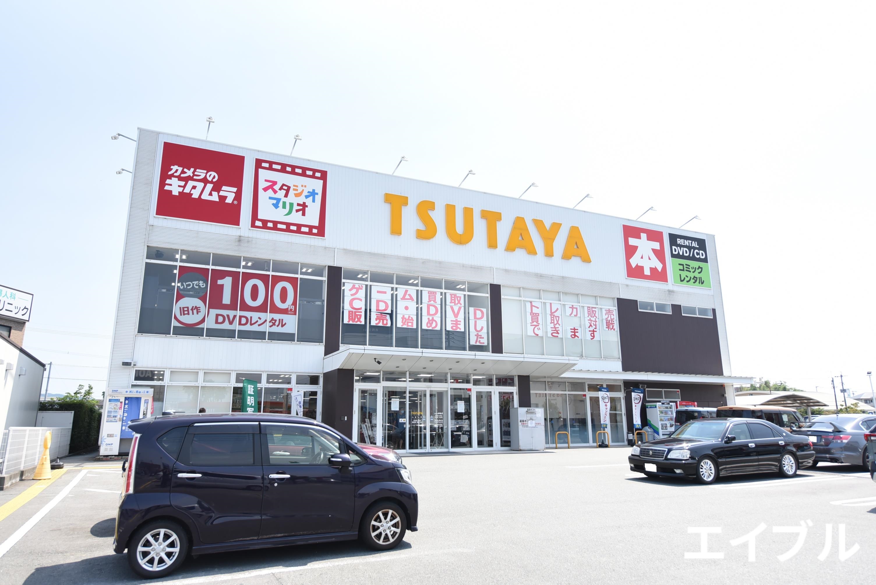 レンタルビデオ　TSUTAYA合川店（レンタルビデオ）まで1641m