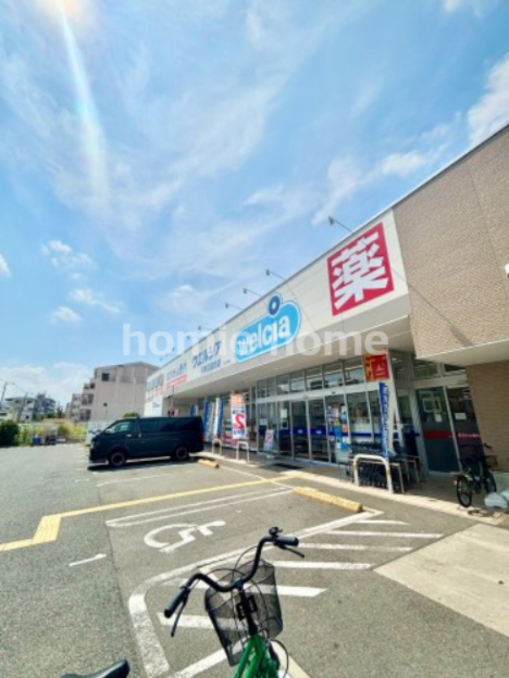 ドラックストア　ウエルシア平野瓜破西店（ドラッグストア）まで964m