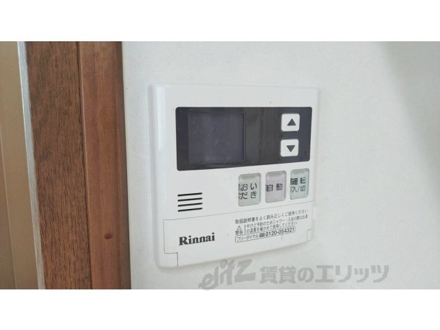 その他設備　給湯器リモコン