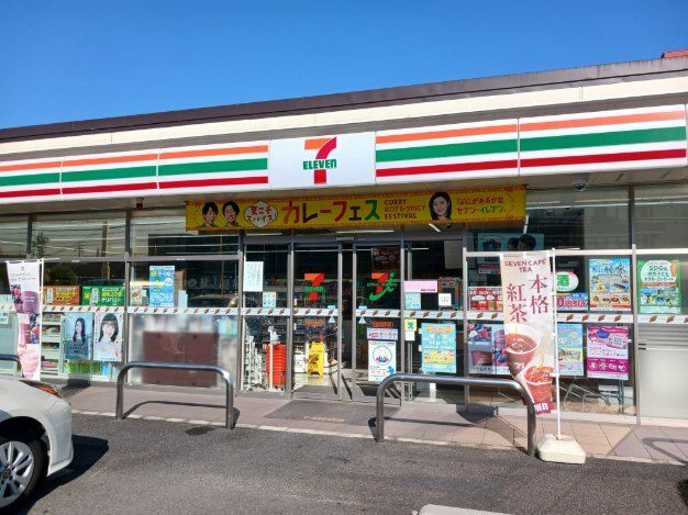 コンビニ　セブンイレブン（コンビニ）まで600m