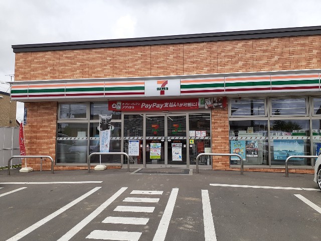 コンビニ　セブンイレブン長沼町店（コンビニ）まで887m