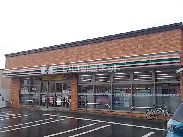 コンビニ　セブンイレブン 長沼町店（コンビニ）まで781m