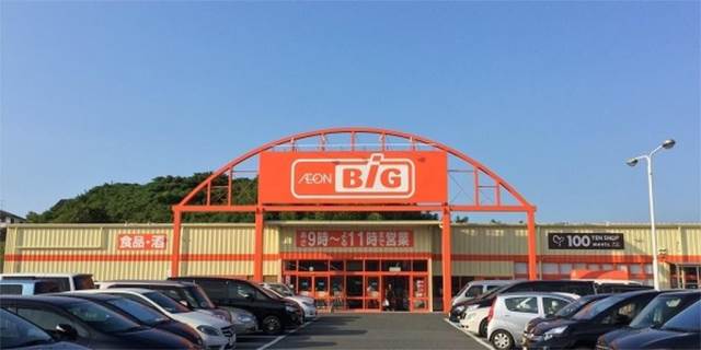スーパー　ザ・ビッグ土井店（スーパー）まで709m