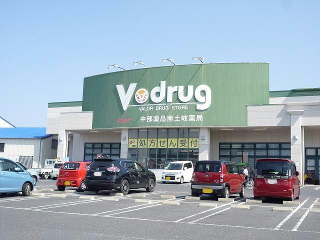 ドラックストア　V・drug南土岐店（ドラッグストア）まで1356m