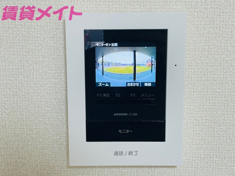 セキュリティ　別部屋画像参考