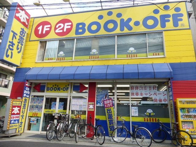 その他　ブックオフ（その他）まで180m