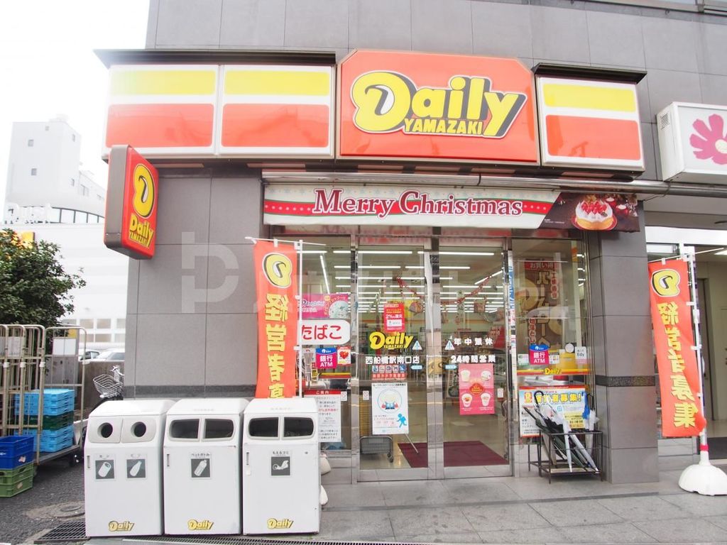 コンビニ　デイリーヤマザキ西船橋駅南口店（コンビニ）まで160m