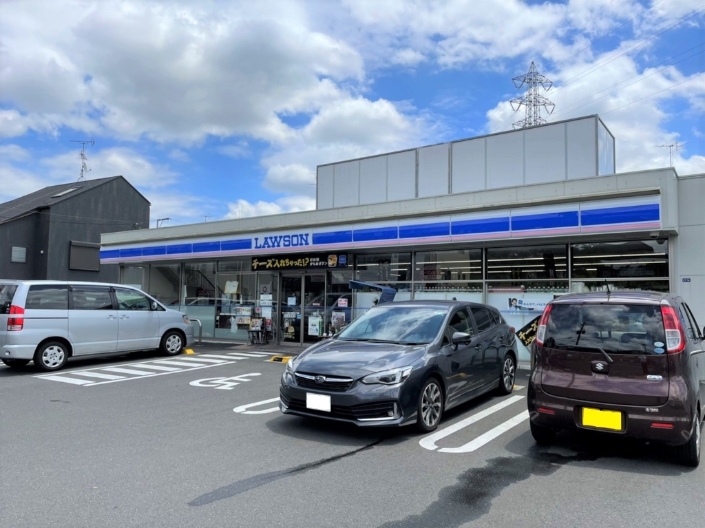 コンビニ　ローソン 港北下田町五丁目店（コンビニ）まで673m