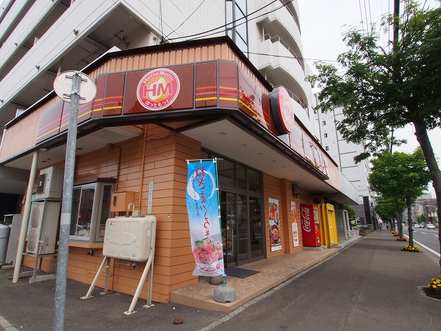 飲食店　ほっともっと平岸5条店（飲食店）まで273m