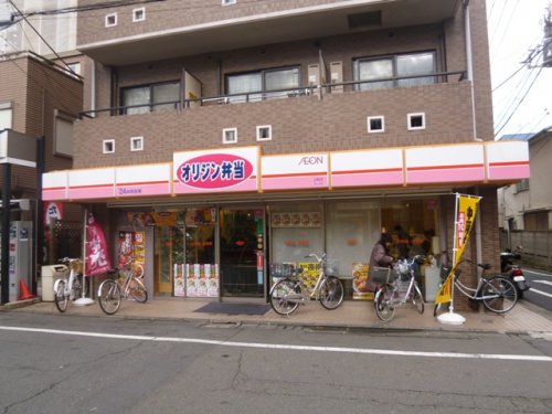 飲食店　オリジン弁当 上町店（飲食店）まで2439m