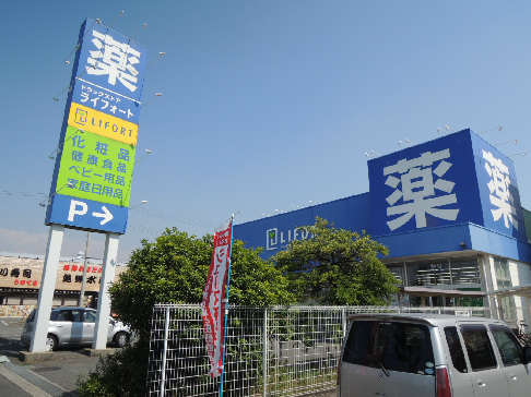 ドラックストア　ライフォート八尾南店（ドラッグストア）まで222m