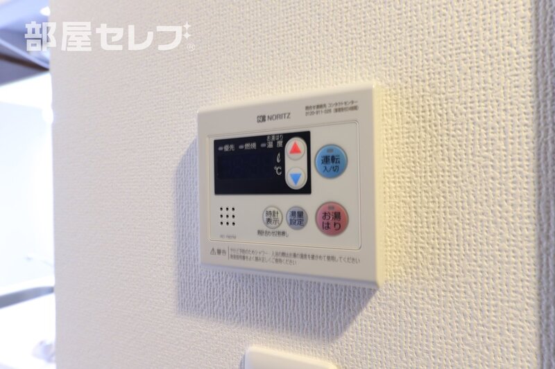 その他設備　２０１号室写真