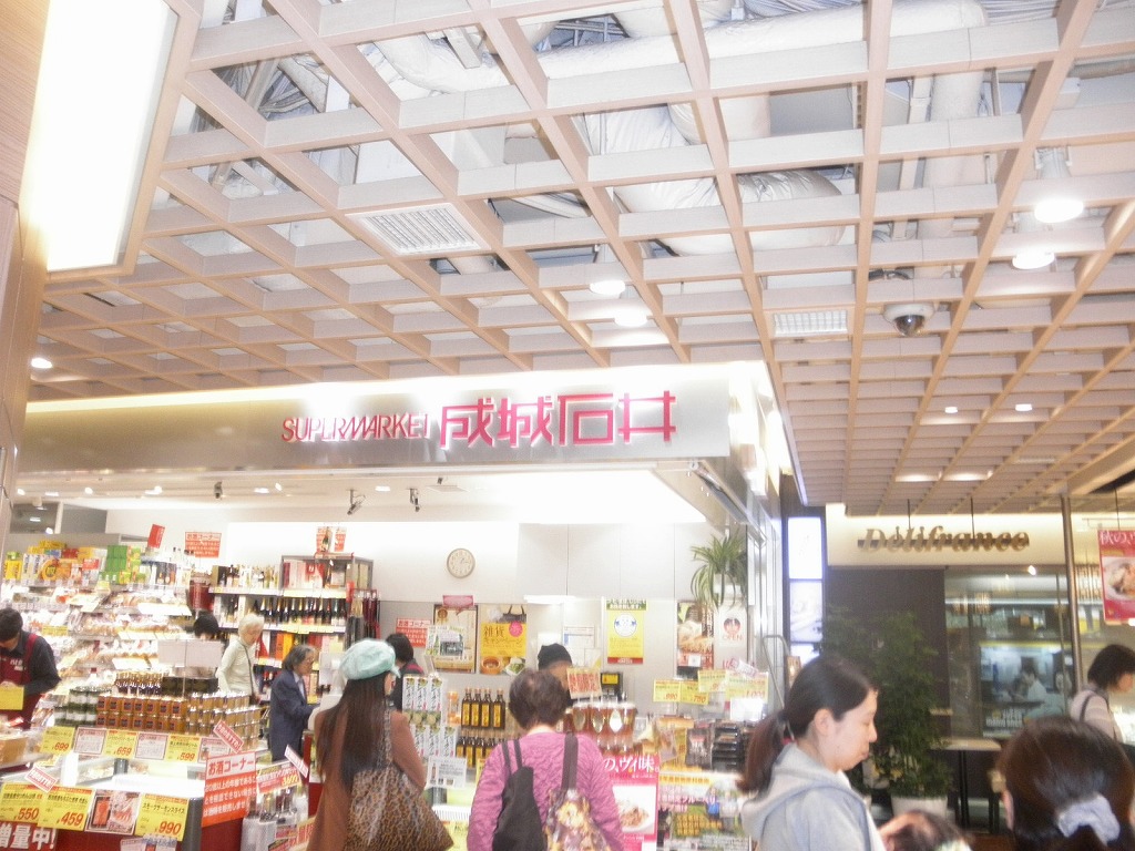 スーパー　成城石井　アトレヴィ巣鴨店（スーパー）まで513m
