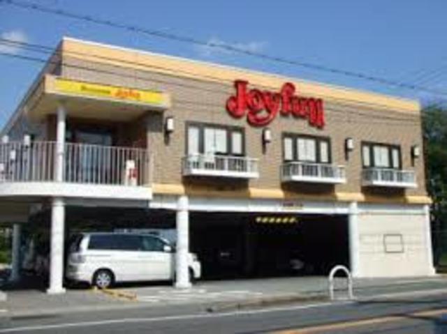 飲食店　ジョイフル柏原片山店（飲食店）まで550m