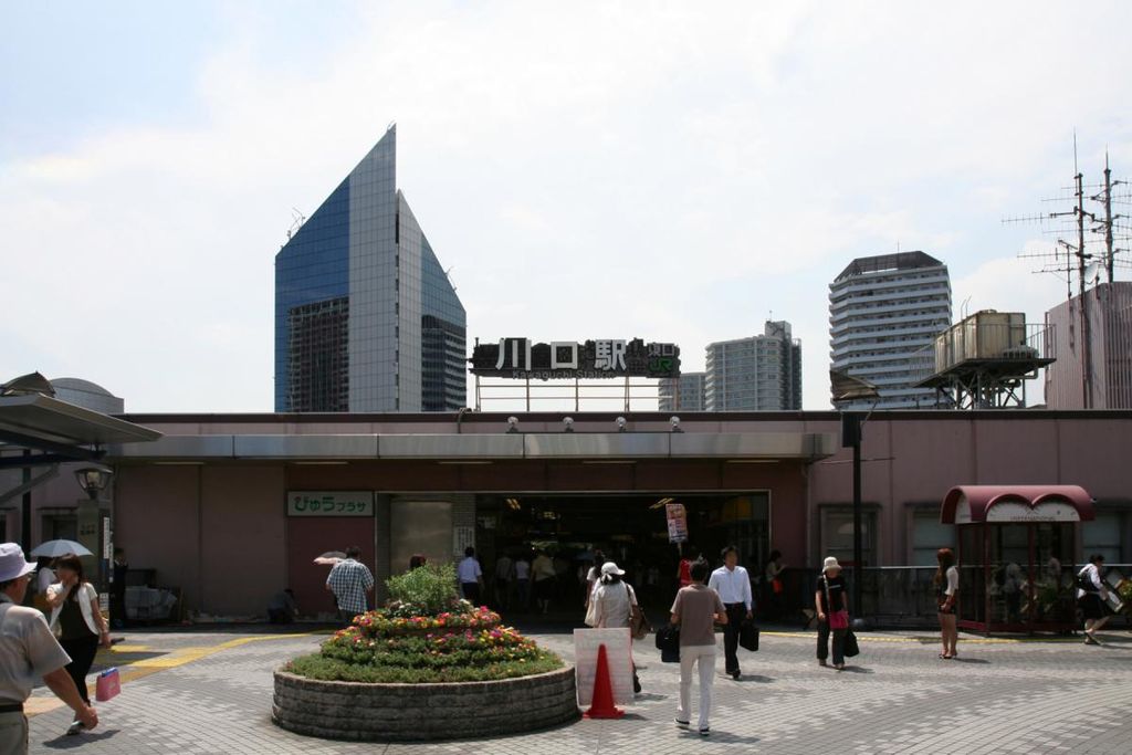 その他　川口駅(JR 東北本線)（その他）まで4030m