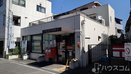 郵便局　淀川新高郵便局（郵便局）まで160m