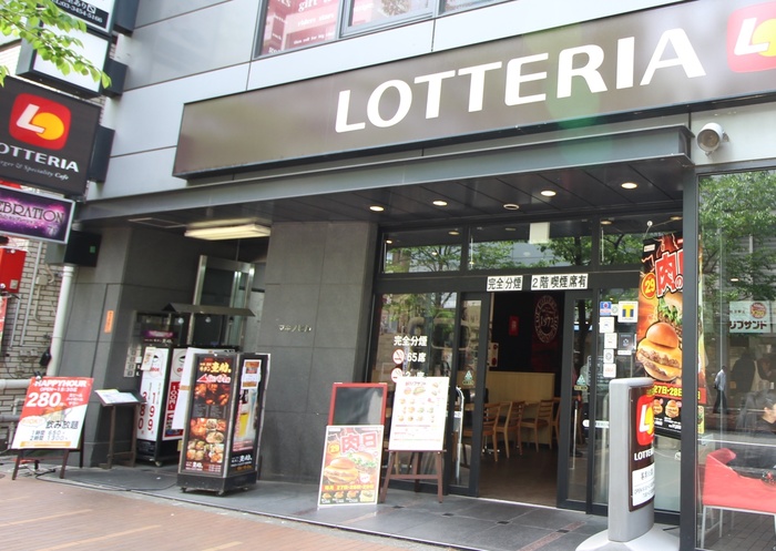飲食店　ロッテリア田町芝浦店（飲食店）まで850m
