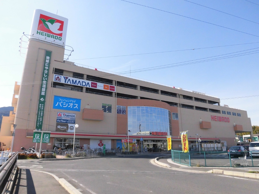 スーパー　株式会社平和堂 坂本店（スーパー）まで1620m