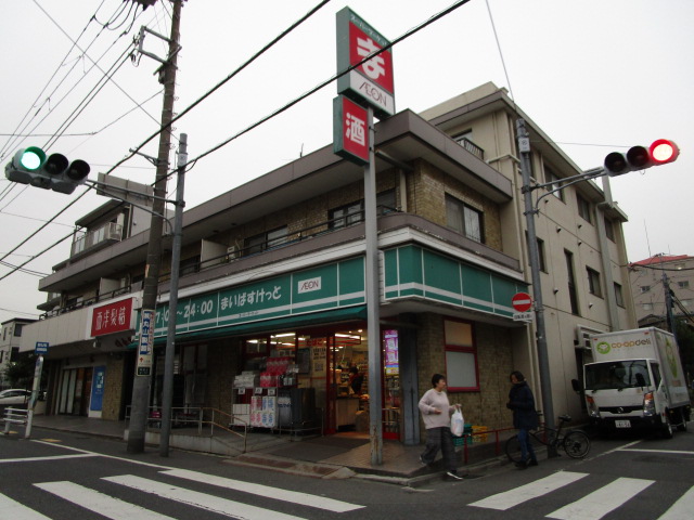 スーパー　まいばすけっと仲池上店（スーパー）まで684m