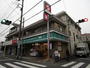 スーパー　まいばすけっと仲池上店（スーパー）まで684m