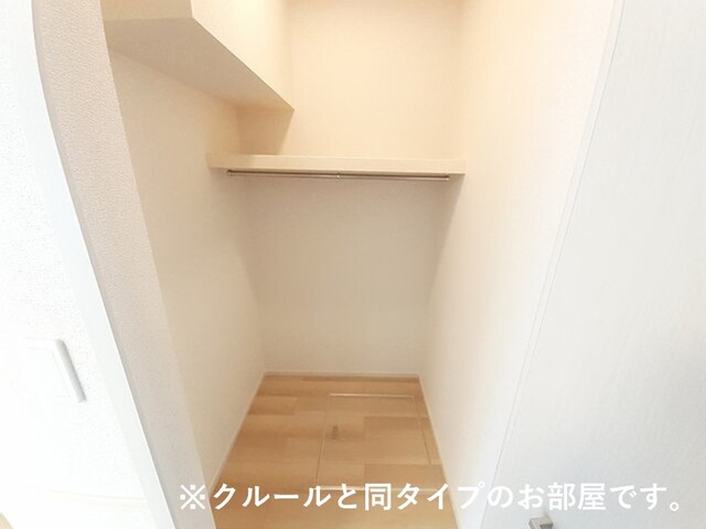 収納　イメージ