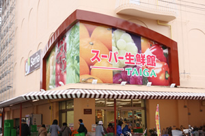 スーパー　スーパー生鮮館ＴＡＩＧＡ南林間店（スーパー）まで910m