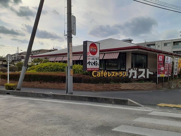 飲食店　ガスト　与野上峰店（飲食店）まで1300m