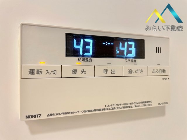 その他設備　自社撮影写真